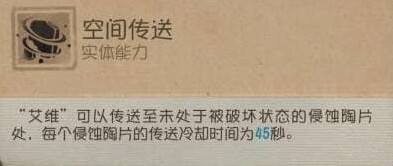 《第五人格》时空之影怎么玩？监管者时空之影基础攻略
