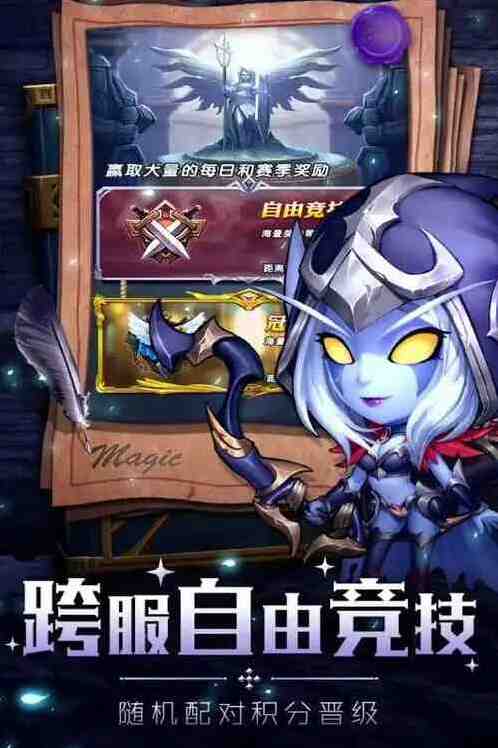 部落战联盟新手攻略