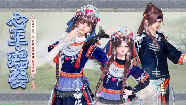 天涯明月刀手游3月13日全新外观