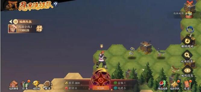 火影忍者 忍者新时代3月14日新忍者登场