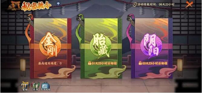 火影忍者 忍者新时代3月14日新忍者登场
