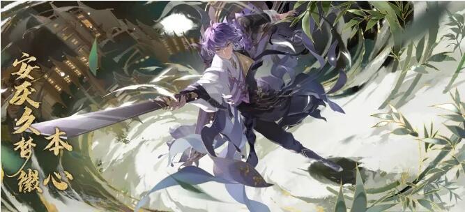 花亦山心之月3月15日限时折扣上架