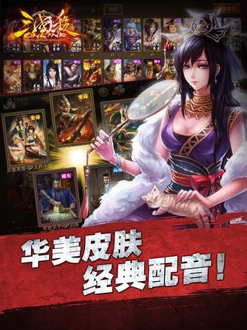 《三国杀OL》内奸怎么玩？掌握这些技巧让你轻松取胜