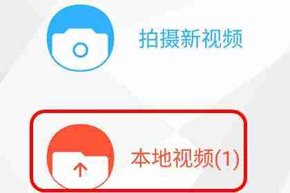 优酷怎么播放本地视频文件