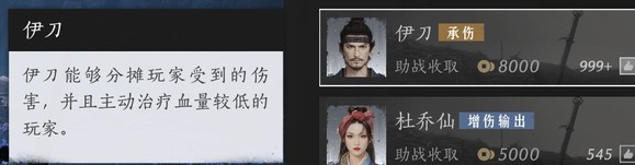 燕云十六声八方枪100%减伤玩法说明