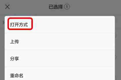 优酷怎么播放本地视频文件