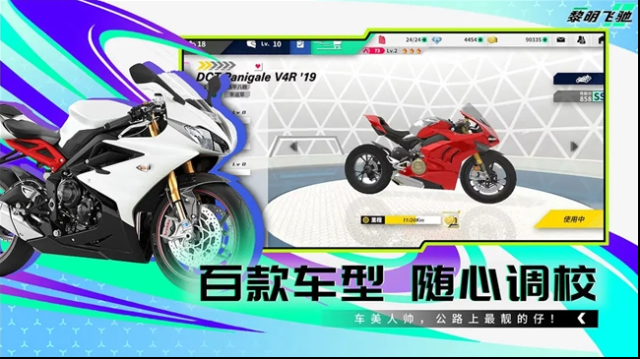 《黎明飞驰》能否成为竞速赛道最大黑马？