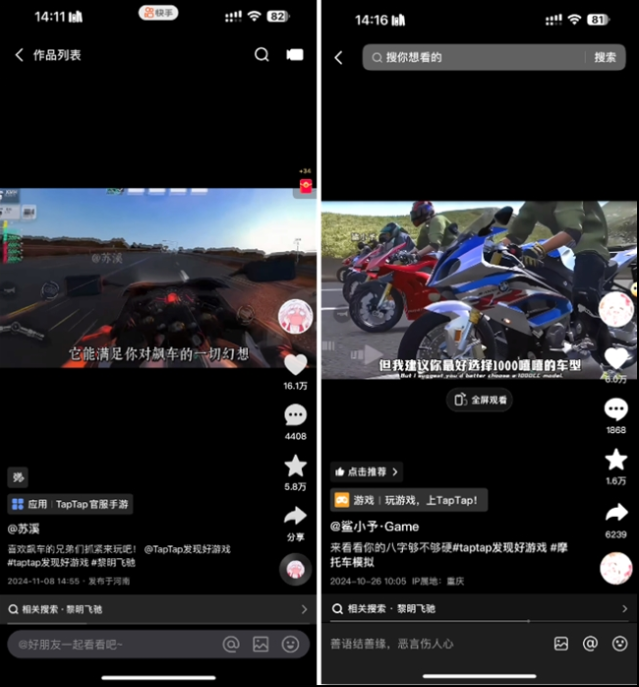 《黎明飞驰》能否成为竞速赛道最大黑马？