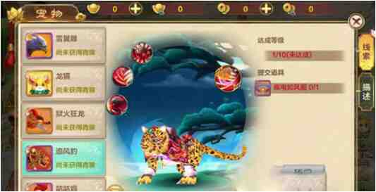 热血江湖什么宠物好？雪翼雕、龙猫等宠物选择推荐