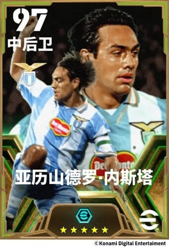实况足球蓝鹰铁卫和中场帅才联袂登场有啥活动？