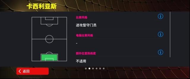 传奇门神卡西利亚斯登录绿茵有啥活动？