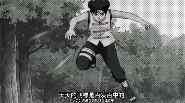 《火影忍者：忍者新世代》中天天有怎样的成长历程？