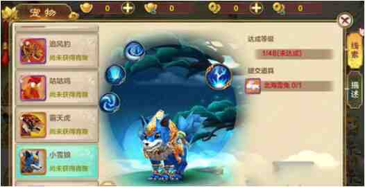 热血江湖什么宠物好？雪翼雕、龙猫等宠物选择推荐
