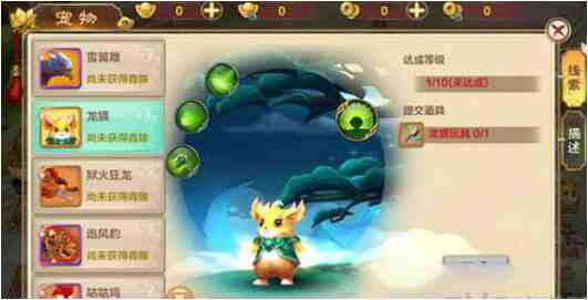 热血江湖什么宠物好？雪翼雕、龙猫等宠物选择推荐
