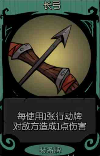 月圆之夜游侠抽卡流怎么玩？无线抽卡构建思路大揭秘