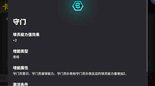 传奇门神卡西利亚斯登录绿茵有啥活动？