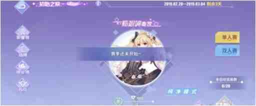 命运歌姬歌曲评分如何提高？氪好感和舞魂最重要