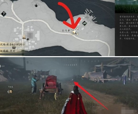 燕云十六声报仇雪恨任务攻略