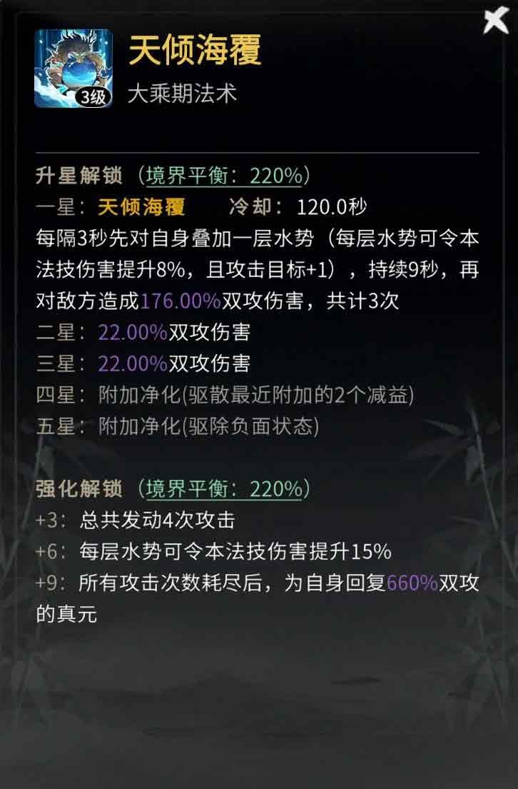 《一念逍遥》新燕时雨活动有啥福利？全新铸宝上线大揭秘