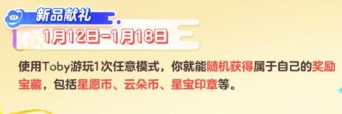 元梦之星满月庆典有哪些精彩活动？这里带来详细活动介绍