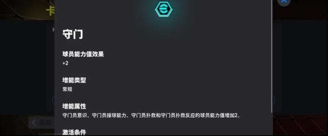 传奇门神卡西利亚斯登录绿茵有啥活动？