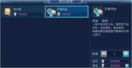 《倩女幽魂手游》单身玩家咋养孩子？通关测试买道具轻松拥有
