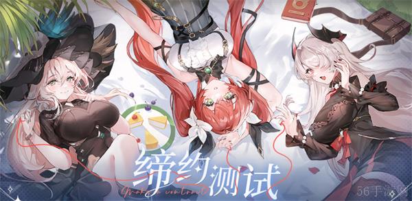 命运圣契常见问题汇总