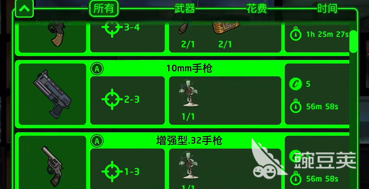 辐射避难所人口怎么增加 辐射避难所人人口增加的办法