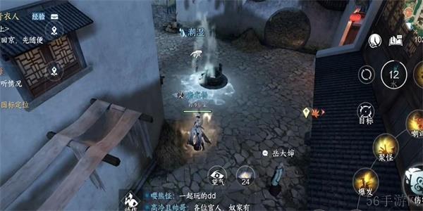 逆水寒手游如人饮水任务完成攻略