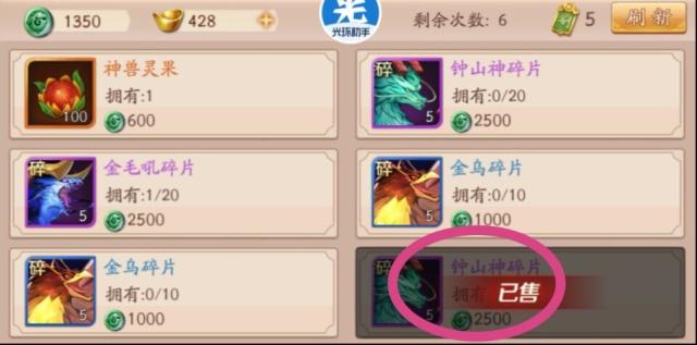 放开那三国3各个商店该买什么物品资源？