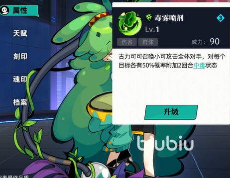 赛尔计划古力可可获取方式什么 古力可可获取方式介绍