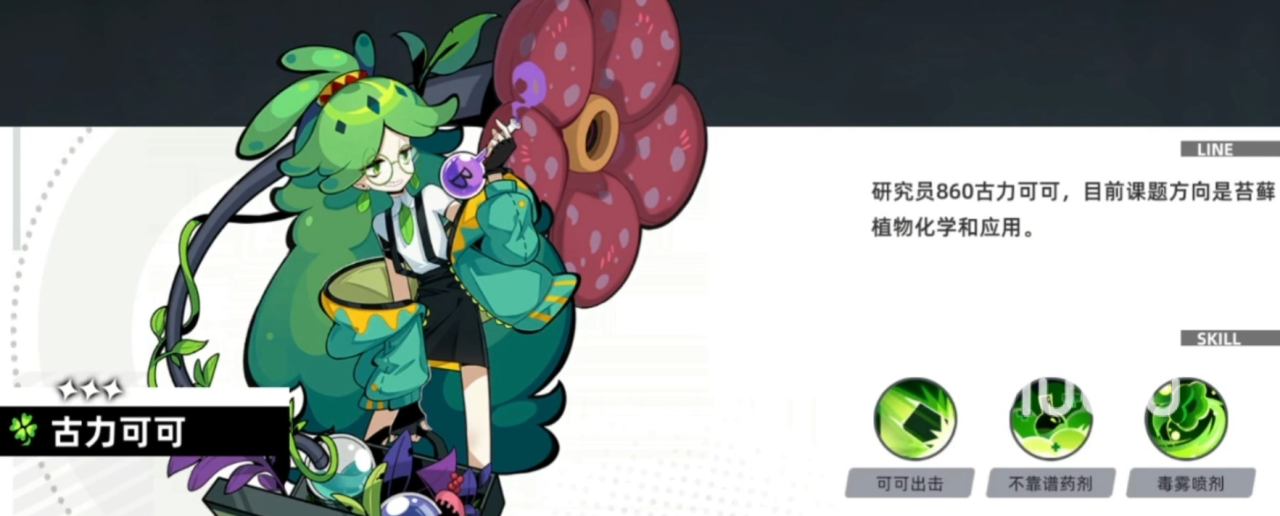 赛尔计划古力可可获取方式什么 古力可可获取方式介绍