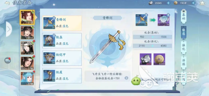 新仙剑奇侠传之挥剑问情手游攻略 新仙剑手游上手简介