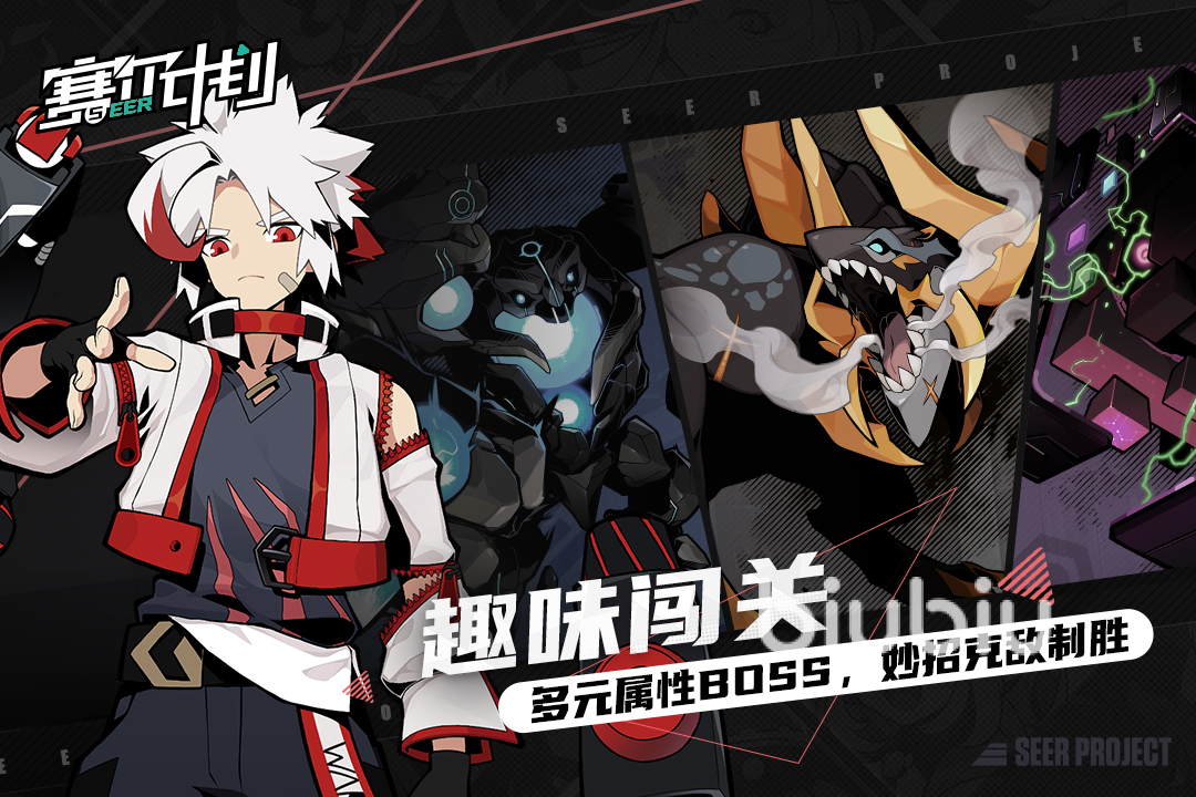 赛尔计划古力可可获取方式什么 古力可可获取方式介绍