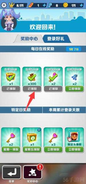 地铁跑酷金币速刷方式汇总