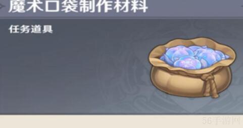 原神细雨眷恋之城攻略