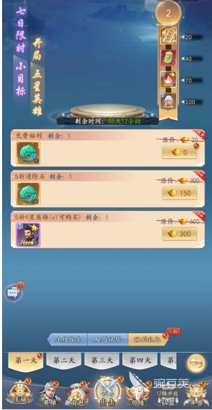 太吾纪元火系碎片怎么样 火系碎片用途以及来源介绍