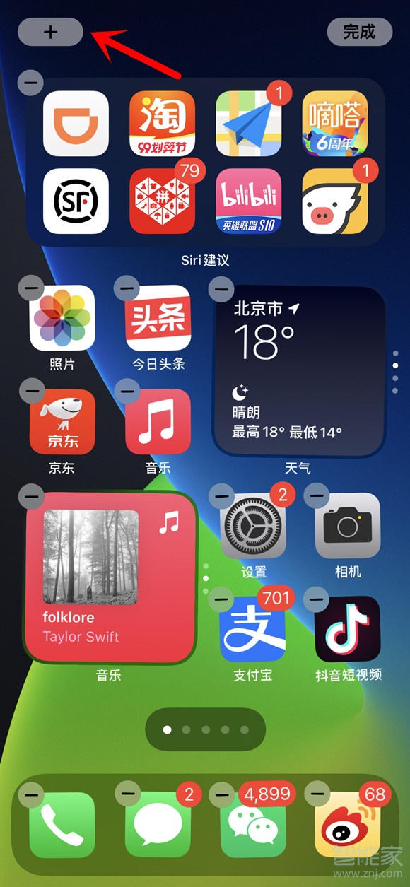 苹果手机时钟图标如何放大
