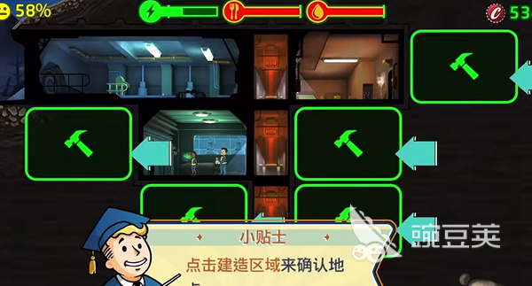 辐射避难所人口怎么增加 辐射避难所人人口增加的办法