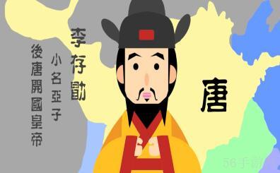 无悔华夏渔樵问答9.19