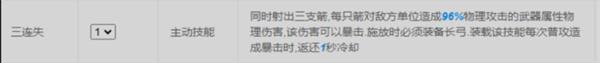 仙境传说新启航流氓流派推荐