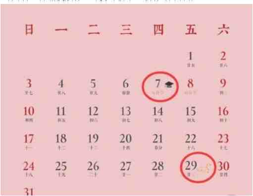 王者荣耀达摩新皮肤什么时候出？3月29日将推出狮子座皮肤