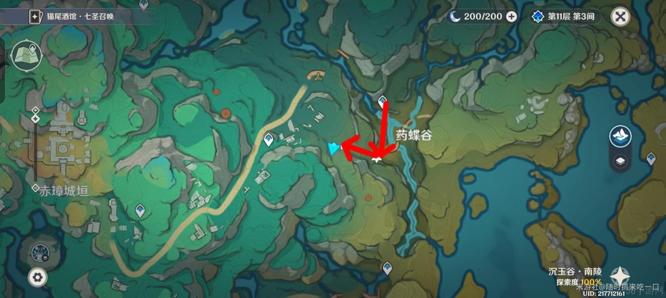 原神璃月特产清水玉快速获取途径