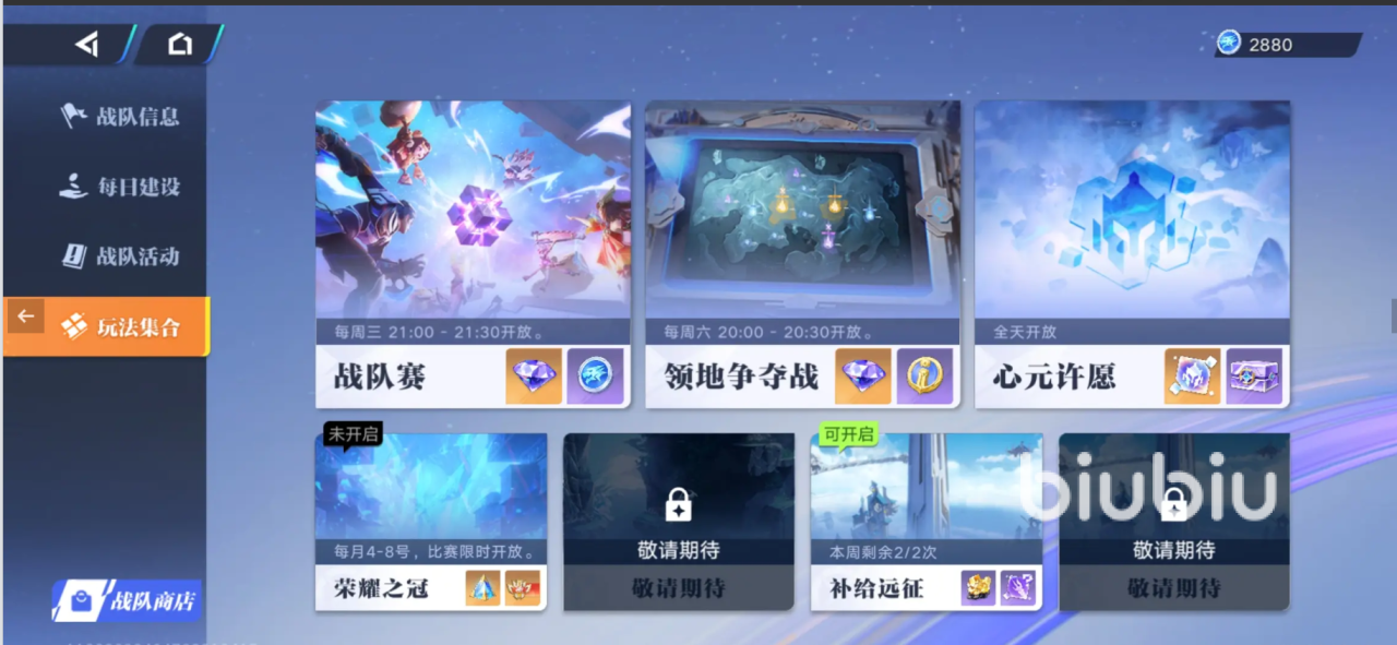 王者荣耀星之破晓伽罗怎么获取 王者荣耀星之破晓伽罗获取方式预测