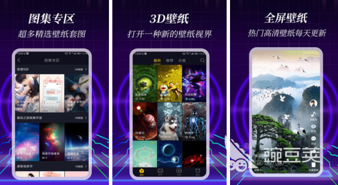 3d软件哪个好用 热门的3d软件app排行榜推荐