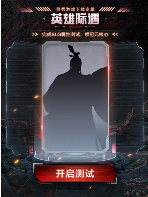 刘秀真能召唤陨石了？《世界启元》新纪元有多“烧”？