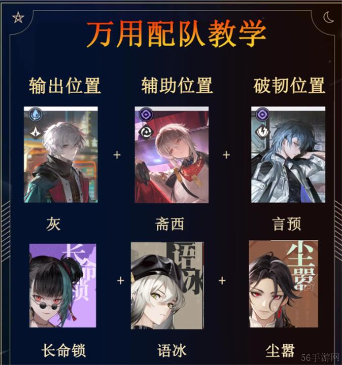 归龙潮新手避坑攻略