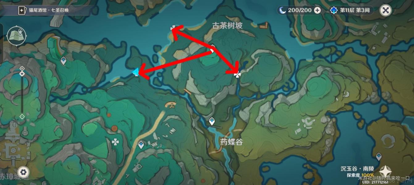 原神璃月特产清水玉快速获取途径