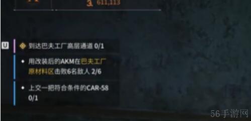萤火突击燃烧状态解除技巧