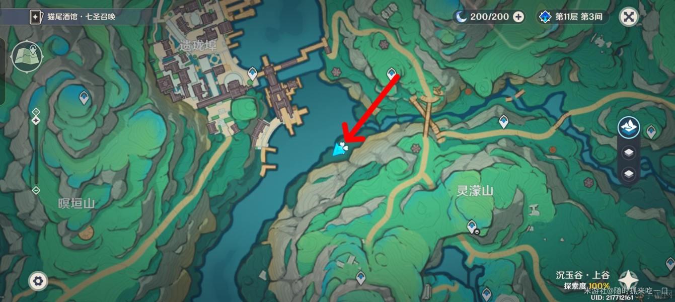 原神璃月特产清水玉快速获取途径